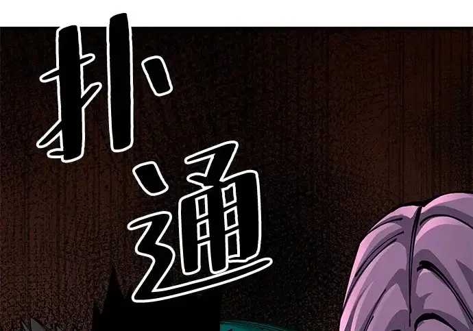漫画《爷爷武士与至尊孙女》第108话第183张图