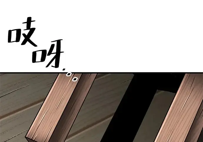 漫画《爷爷武士与至尊孙女》第108话第185张图