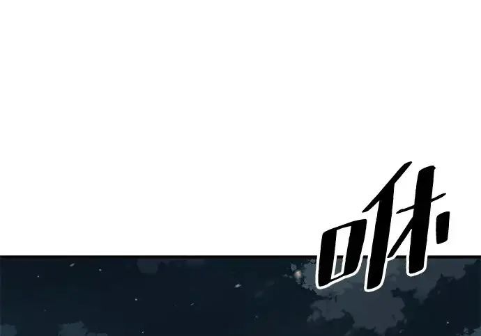 漫画《爷爷武士与至尊孙女》第108话第2张图