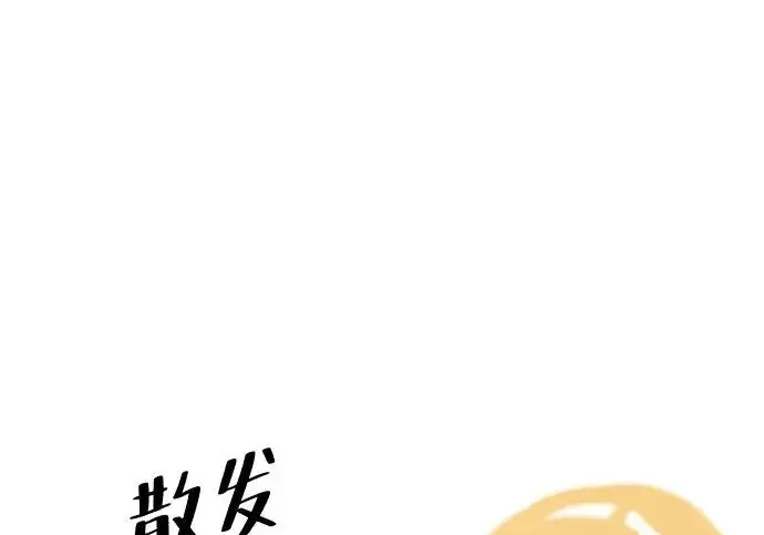 漫画《爷爷武士与至尊孙女》第108话第223张图