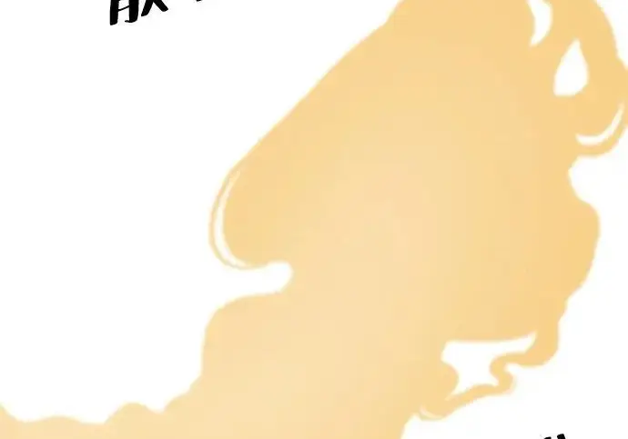 漫画《爷爷武士与至尊孙女》第108话第224张图