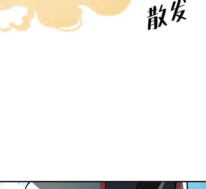 漫画《爷爷武士与至尊孙女》第108话第225张图