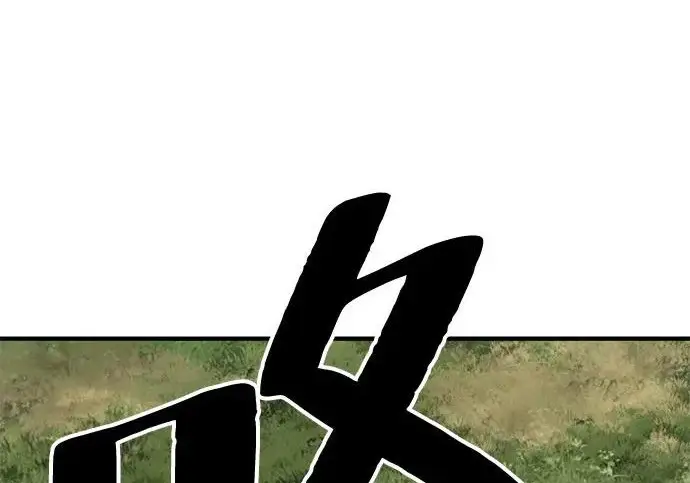 漫画《爷爷武士与至尊孙女》第108话第231张图