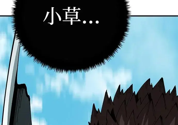 漫画《爷爷武士与至尊孙女》第108话第260张图