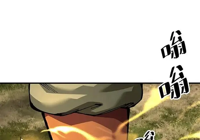 漫画《爷爷武士与至尊孙女》第108话第271张图