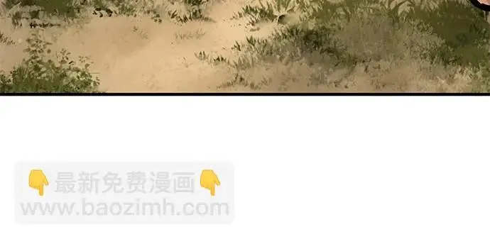 漫画《爷爷武士与至尊孙女》第108话第273张图