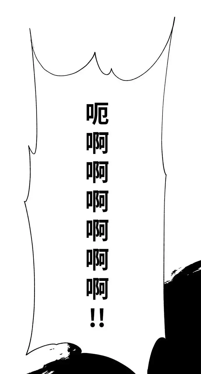 漫画《爷爷武士与至尊孙女》第108话第277张图