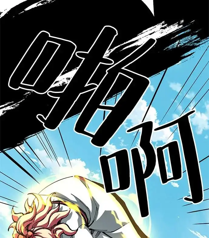 漫画《爷爷武士与至尊孙女》第108话第278张图