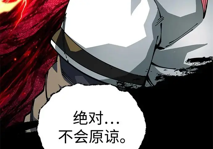 漫画《爷爷武士与至尊孙女》第108话第284张图