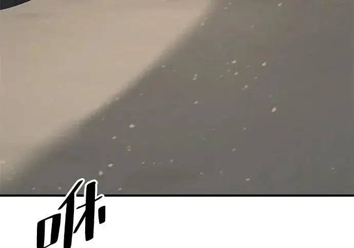 漫画《爷爷武士与至尊孙女》第108话第5张图