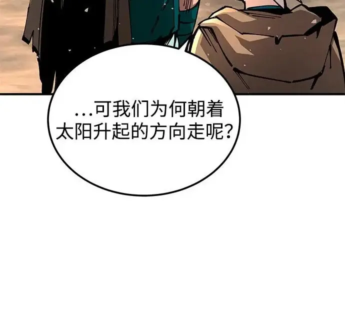 漫画《爷爷武士与至尊孙女》第108话第50张图