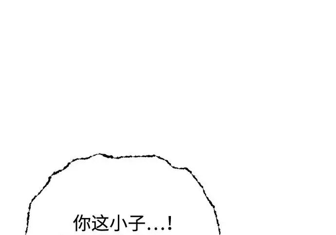漫画《爷爷武士与至尊孙女》第108话第57张图
