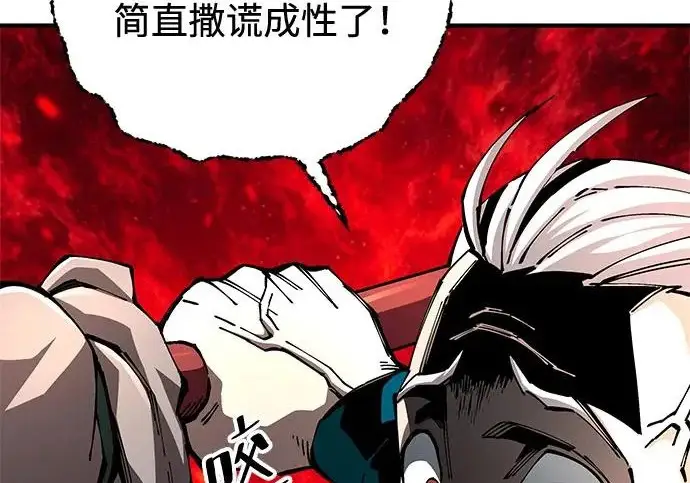 漫画《爷爷武士与至尊孙女》第108话第58张图
