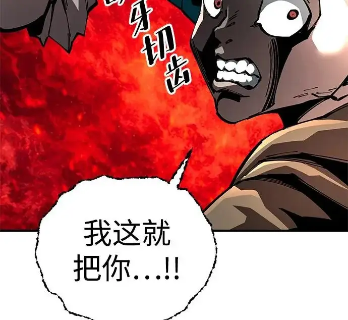 漫画《爷爷武士与至尊孙女》第108话第59张图