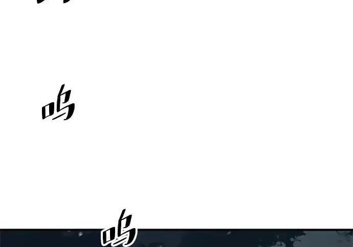 漫画《爷爷武士与至尊孙女》第108话第6张图