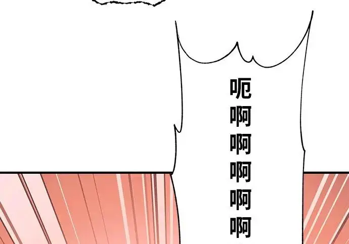 漫画《爷爷武士与至尊孙女》第108话第60张图