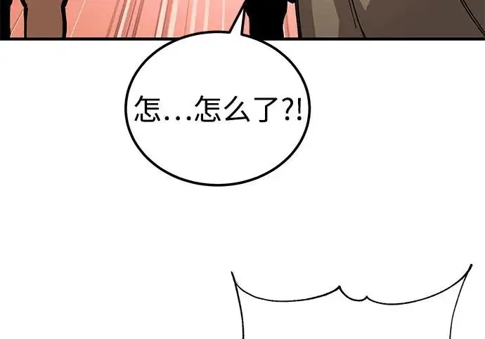 漫画《爷爷武士与至尊孙女》第108话第63张图