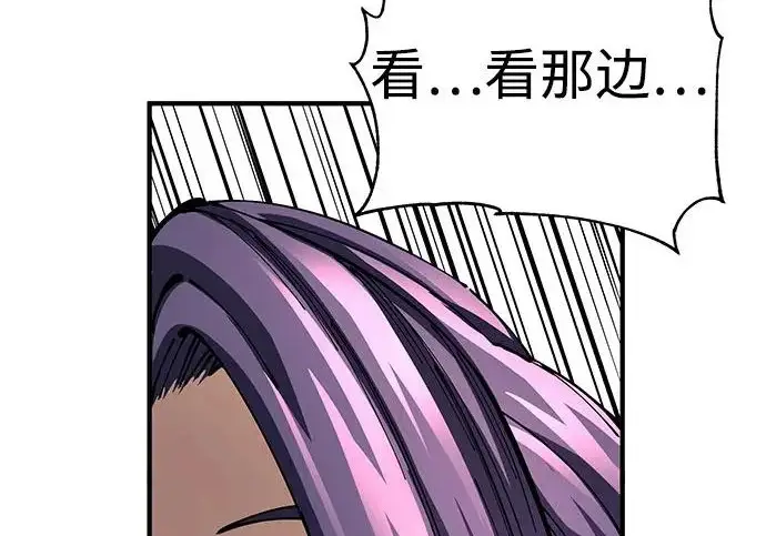 漫画《爷爷武士与至尊孙女》第108话第64张图