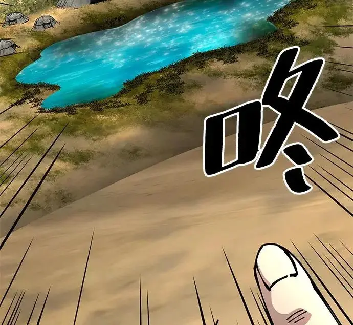 漫画《爷爷武士与至尊孙女》第108话第68张图
