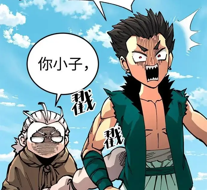 漫画《爷爷武士与至尊孙女》第108话第71张图