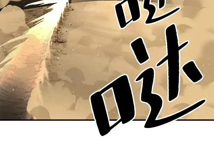 漫画《爷爷武士与至尊孙女》第108话第78张图