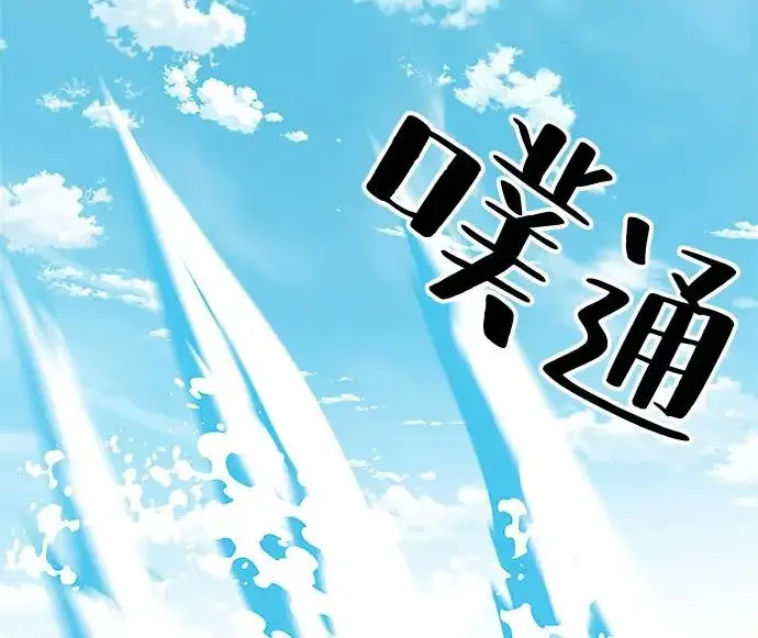 漫画《爷爷武士与至尊孙女》第108话第85张图