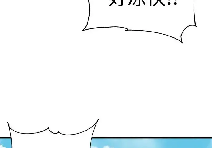 漫画《爷爷武士与至尊孙女》第108话第87张图