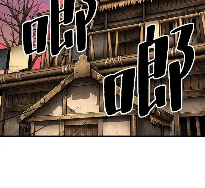 漫画《爷爷武士与至尊孙女》第109话第146张图