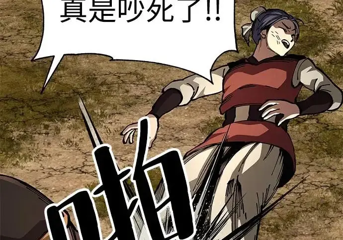 漫画《爷爷武士与至尊孙女》第109话第155张图