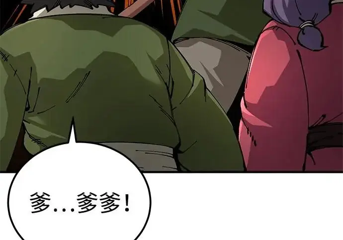 漫画《爷爷武士与至尊孙女》第109话第164张图