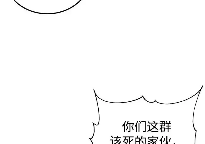 漫画《爷爷武士与至尊孙女》第109话第165张图