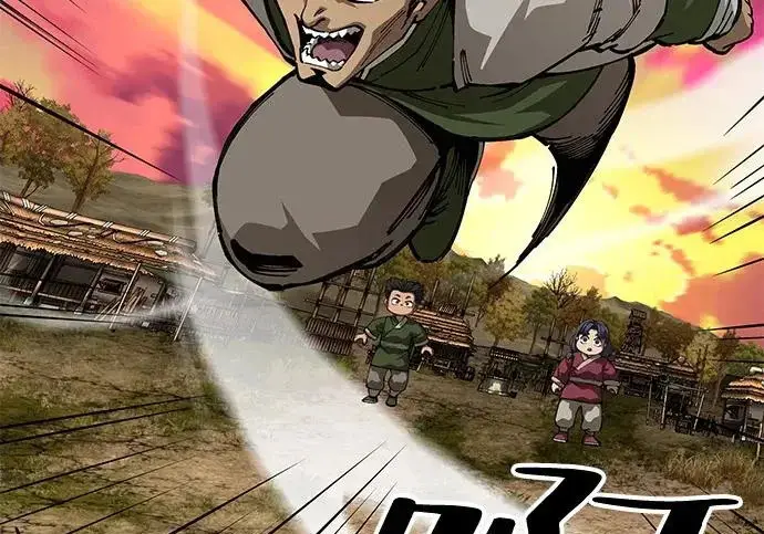 漫画《爷爷武士与至尊孙女》第109话第167张图