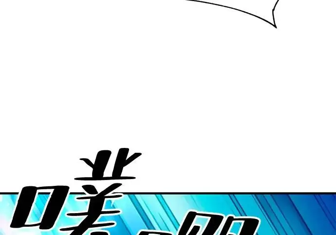 漫画《爷爷武士与至尊孙女》第109话第17张图