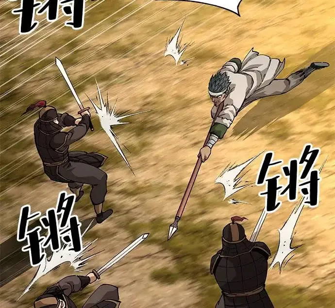 漫画《爷爷武士与至尊孙女》第109话第172张图