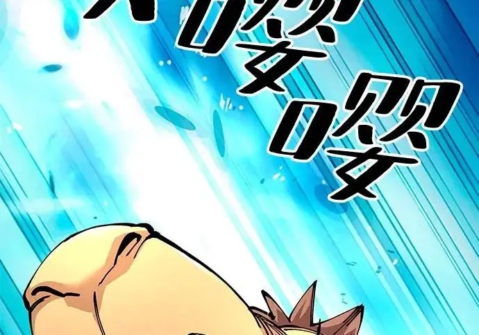 漫画《爷爷武士与至尊孙女》第109话第18张图