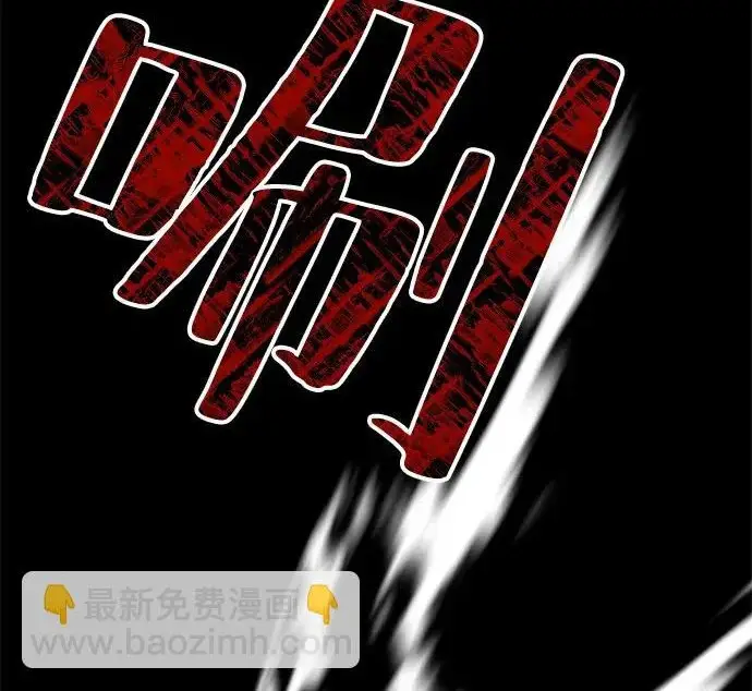 漫画《爷爷武士与至尊孙女》第109话第181张图