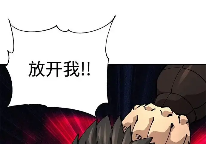 漫画《爷爷武士与至尊孙女》第109话第198张图