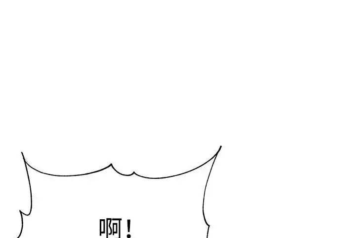 漫画《爷爷武士与至尊孙女》第109话第20张图
