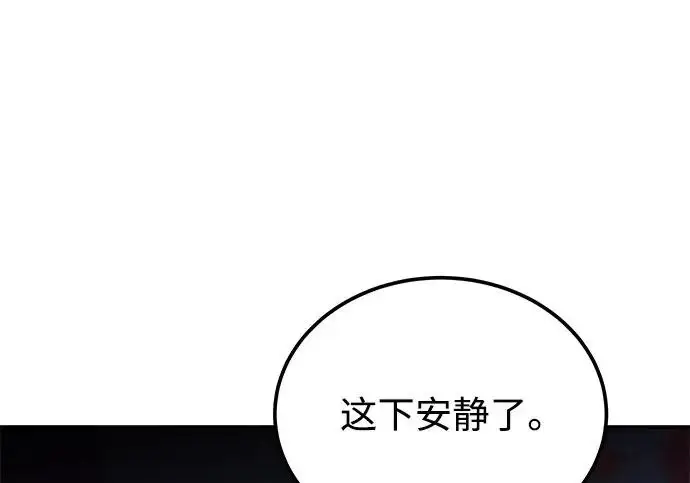 漫画《爷爷武士与至尊孙女》第109话第204张图
