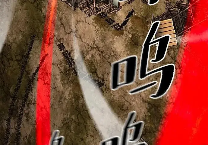 漫画《爷爷武士与至尊孙女》第109话第218张图
