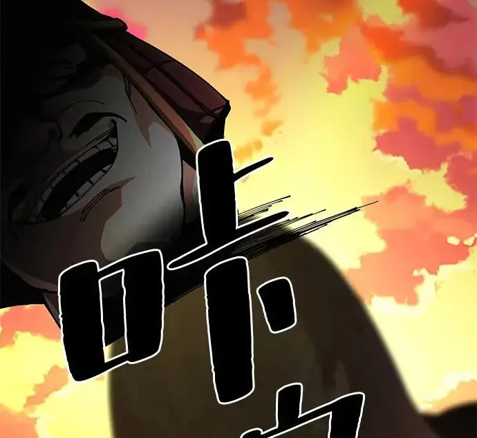 漫画《爷爷武士与至尊孙女》第109话第229张图