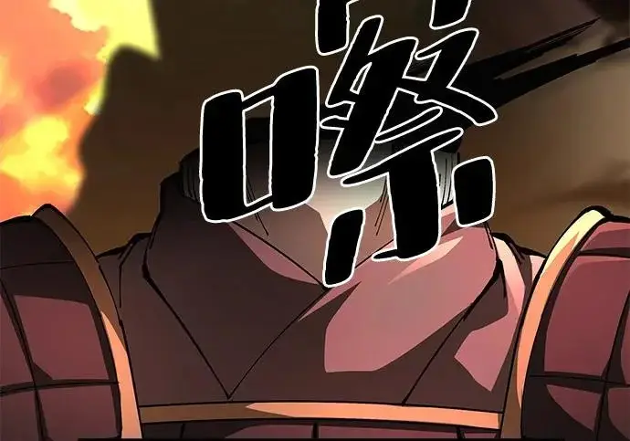 漫画《爷爷武士与至尊孙女》第109话第230张图