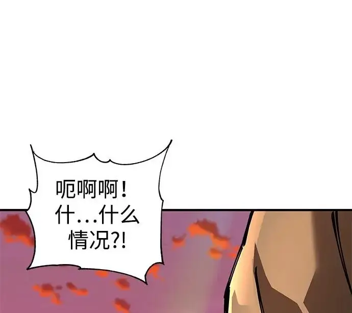 漫画《爷爷武士与至尊孙女》第109话第232张图