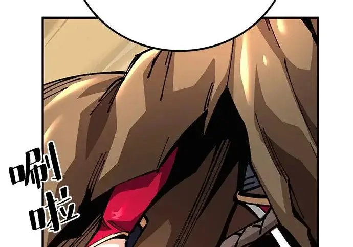 漫画《爷爷武士与至尊孙女》第109话第235张图