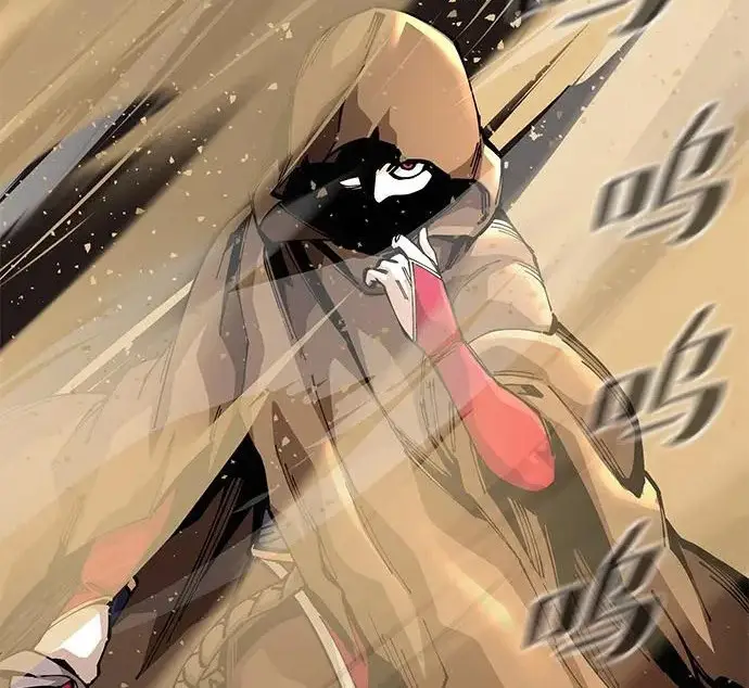 漫画《爷爷武士与至尊孙女》第109话第239张图
