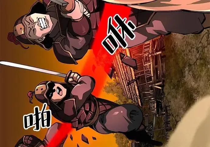漫画《爷爷武士与至尊孙女》第109话第250张图