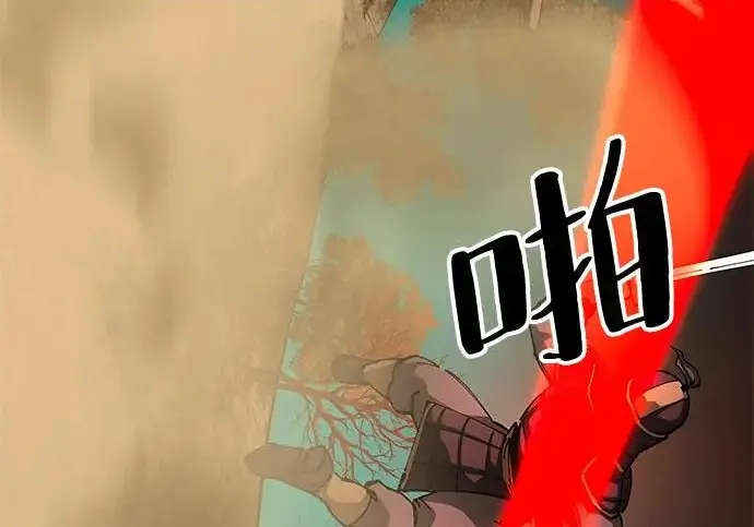 漫画《爷爷武士与至尊孙女》第109话第255张图