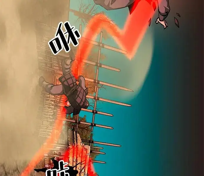 漫画《爷爷武士与至尊孙女》第109话第256张图