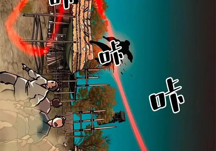 漫画《爷爷武士与至尊孙女》第109话第257张图