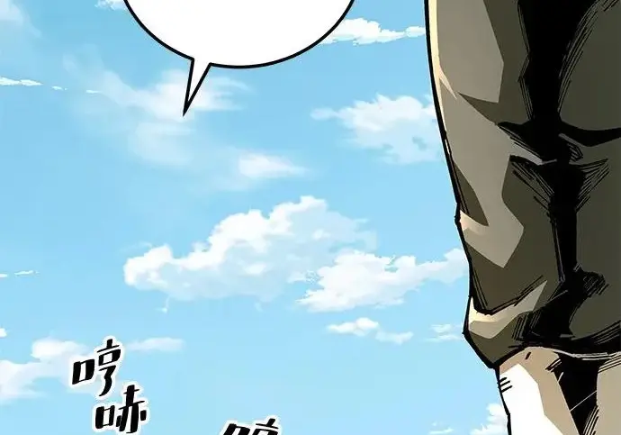 漫画《爷爷武士与至尊孙女》第109话第27张图